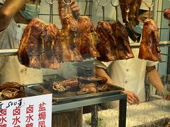 -永兴烧腊