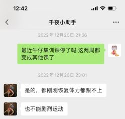 -千夜舞蹈