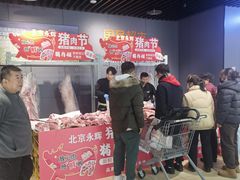 -永辉超市(通州万达店)