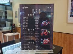 -白云章(南二环国美店)