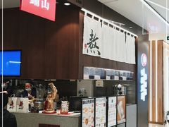 -君之狮子山·轻糖烘焙(松江印象城店)