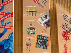 -敦煌市博物馆