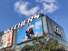 -SKECHERS 斯凯奇(上海国际时尚中心店)