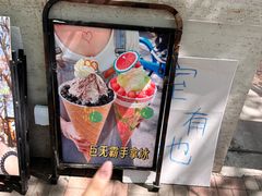 -大象厨房(重庆道店)