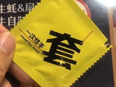 -苏小牛·牛肉串(国贸店)