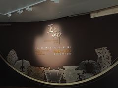 -盘龙城国家考古遗址公园