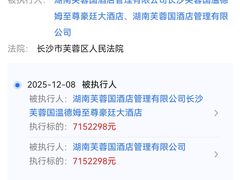 -长沙芙蓉国温德姆至尊豪廷大酒店-自助餐厅