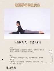 -亚太瑜伽普拉提学院