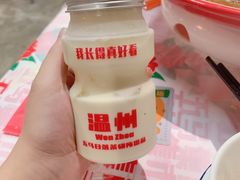 -五马集·海鲜·温州大牌档(黑金冠五马街十字路口店)