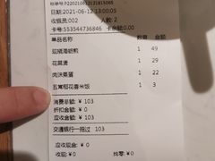 -四道菜·福建海蛎煎(世欧广场店)