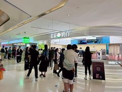 -天河城购物中心