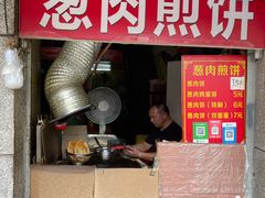 门面-王记生烫牛杂面馆(兰陵路店)