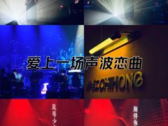 -赤红音乐现场(浦东金桥路店)