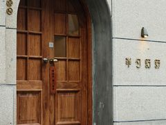 -半勺舒舒(太乙店)