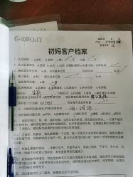 -初妈上门催乳通乳产后恢复(江北店)
