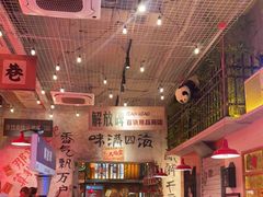 -江北北火锅馆·公路夜市(魏公村店)