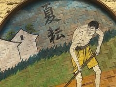 -亲子百果农庄