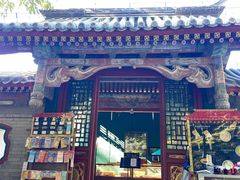 -宫事颐庭·老佛爷贵寿下午茶(颐和园店)