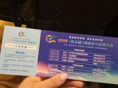 -美盛喜来登大酒店-盛宴标帜餐厅