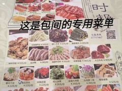 -品大三·南京菜(大行宫店)