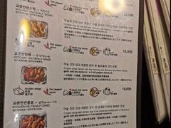 -Kyochon1991校村(共和路店)