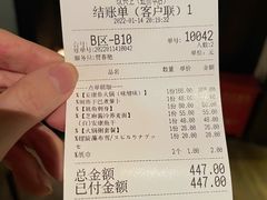 -纹兵卫手打荞麦面日料(虹桥本店)