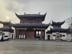 -宛园