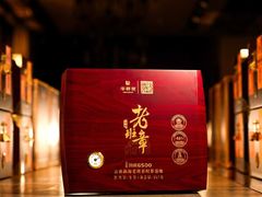 -华祥苑茶馆•国缤茶小蓝罐(普罗旺斯店)