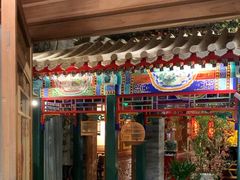 -情满四合院•京菜•烤鸭(动物园店)