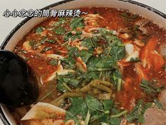 麻辣烫-筒骨麻辣烫(永同昌公寓胜明花园店)