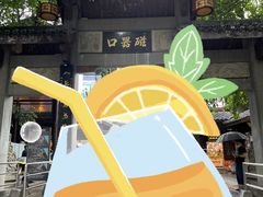 -磁器口古镇
