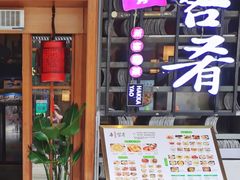 -科兴科学园