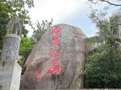 -海南分界洲岛旅游区