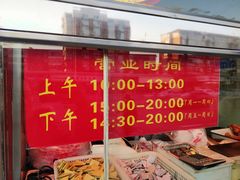 -香园炸鸡(鞍山西道店)