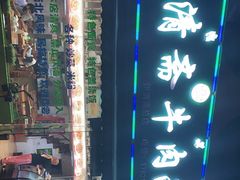 -伊清斋牛肉面(华佗路店)