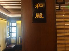 -梅龙镇酒家(南京西路总店)