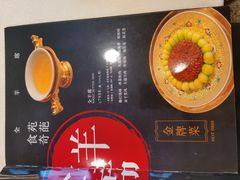 -鸿宾楼(展览馆路店)