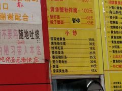 -明呈黄鱼面馆(斜土路店)