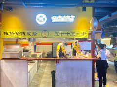 -四环冷面王(西单华威约饭街店)