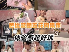 -安福路