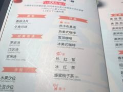 -斗牛士牛排(南京东路店)