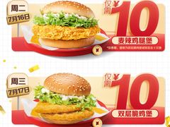 -麦当劳(新王府井店)