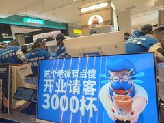 -龙湖重庆时代天街