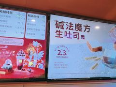 -奈雪的茶(青岛卓悦里INTOWN店)