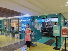 -青瓷火锅料理(西单大悦城店)