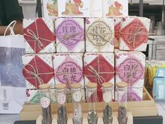 -初茶花月·重庆特产(大融城店)