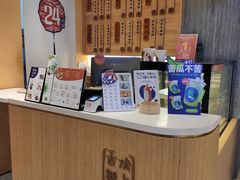 菜单-炖物24章·顺时轻养茶(黄龙店)