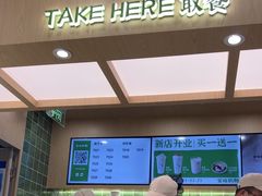 -宝珠奶酪(北京国瑞城购物中心店)