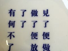 -禅泉冰粉(24城店)