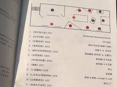 -现代汽车文化中心 Hyundai Motorstudio Beijing